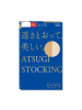 日本厚木 ATSUGI 【三双装】伝線编织 分段加压 天鹅绒 夏季薄款丝袜连裤袜 FP8823P