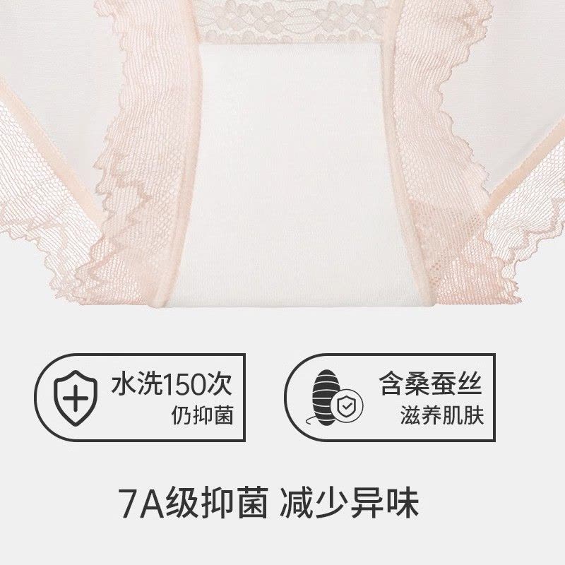 新款7A抑菌纯欲性感蕾丝内裤女士高开叉桑蚕丝档少女生三角短裤头图片