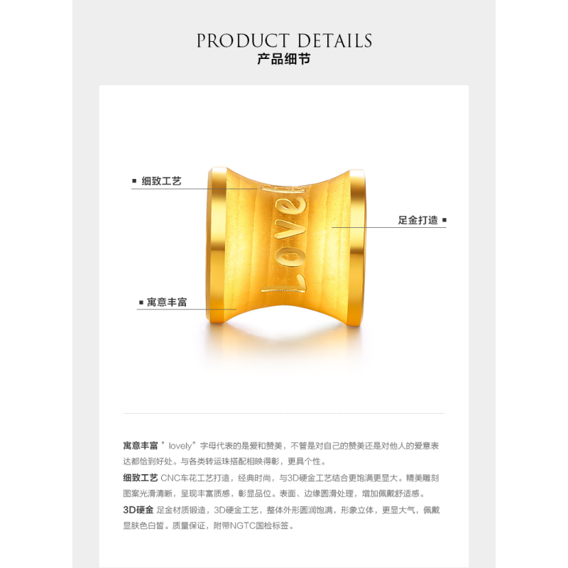 IDEAL爱迪尔时尚经典黄金手链3D硬金拥有太阳的月亮转运珠真情爱意六字箴言手串结婚首饰HJ148
