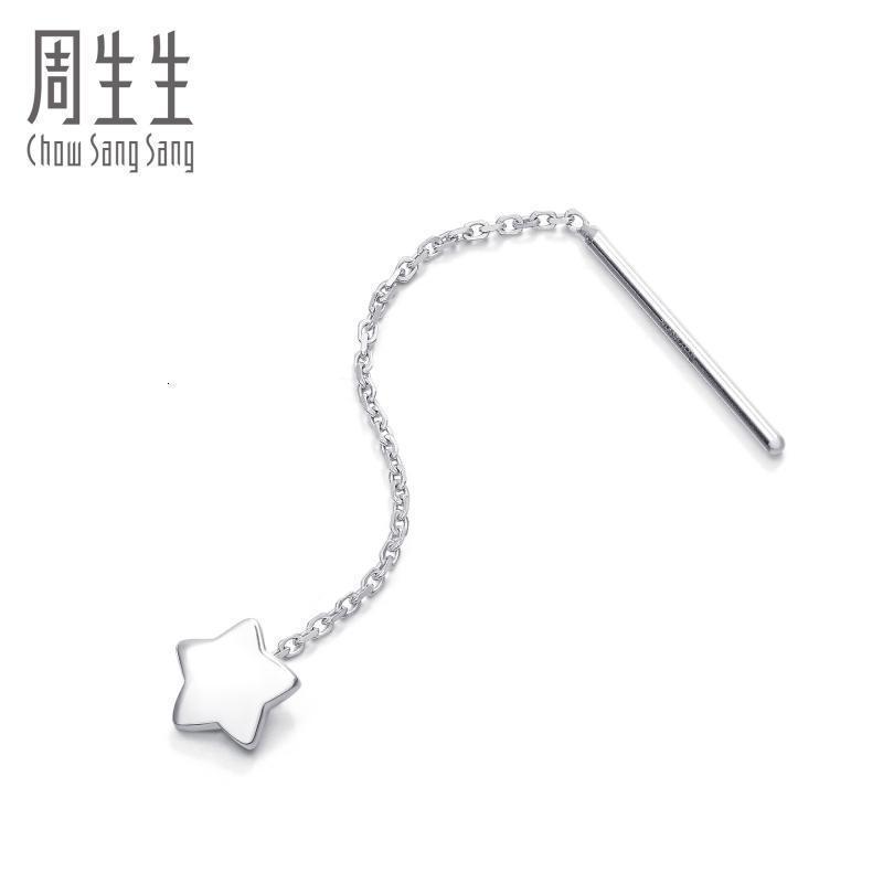 周生生(CHOW SANG SANG)Pt950铂金Ear Play 耳玩 星星耳线单边耳饰耳环