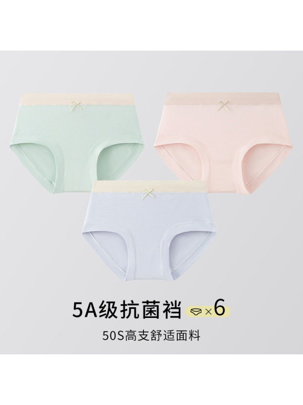 盒装4条裸感舒适无痕女士内裤 桑蚕丝透气裆内裤 中腰女内裤