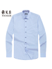 Youngor/雅戈尔秋季新品男士商务正装白色DP免烫长袖衬衫630BQY