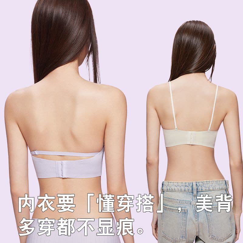 可拆卸无肩带内衣女液态防滑抹胸聚拢上托防下垂调整型美背文胸罩图片