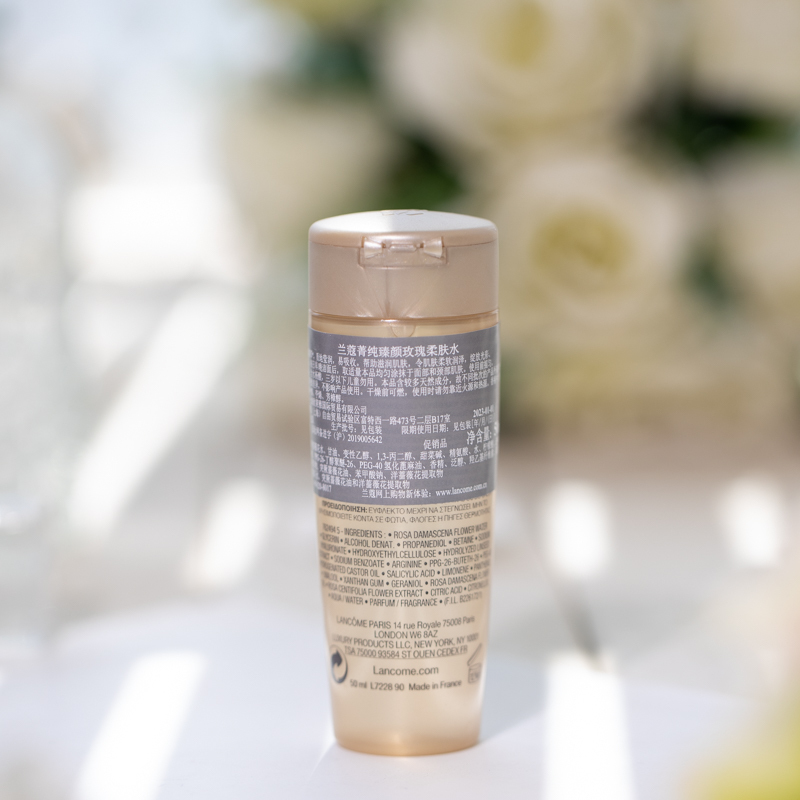 兰蔻(LANCOME)菁纯臻颜玫瑰精粹水中小样
