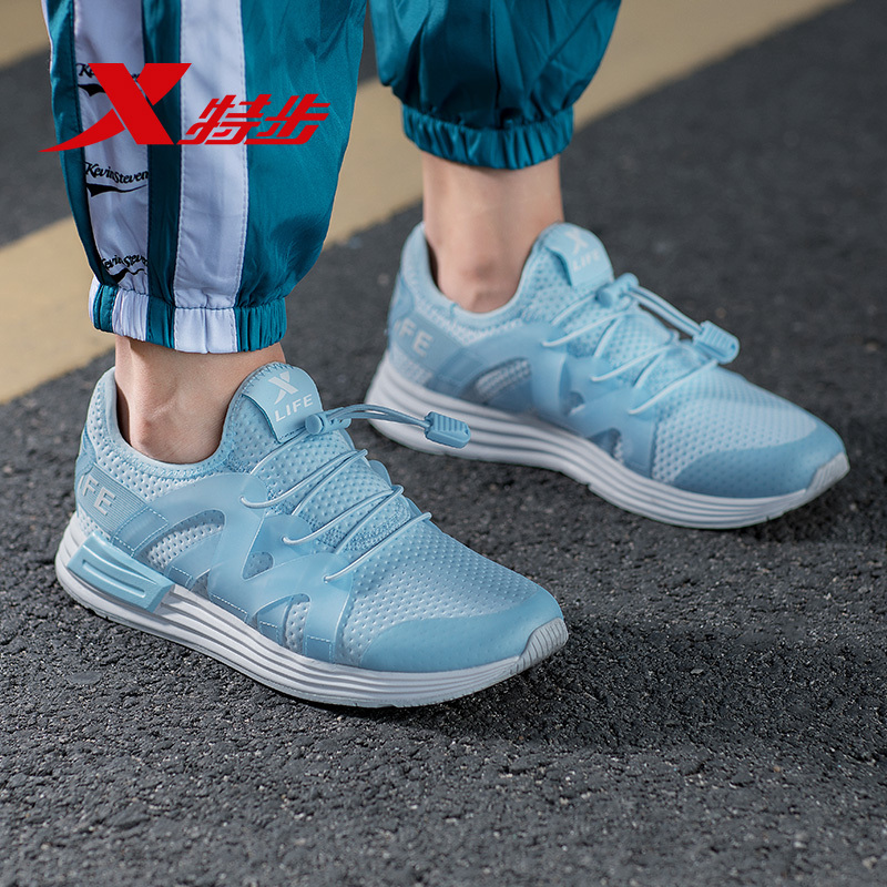 特步xtep运动休闲鞋