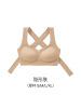 辛棉矫姿内衣女前扣提拉聚拢防下垂矫正驼背文胸舒适塑形美背胸罩