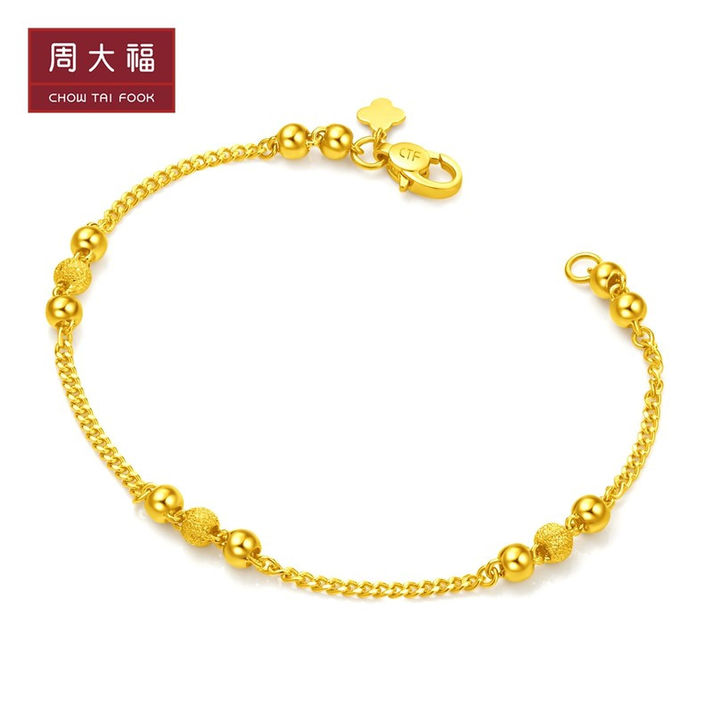 周大福珠宝首饰简约时尚足金金手链计价（工费：148元）F163567