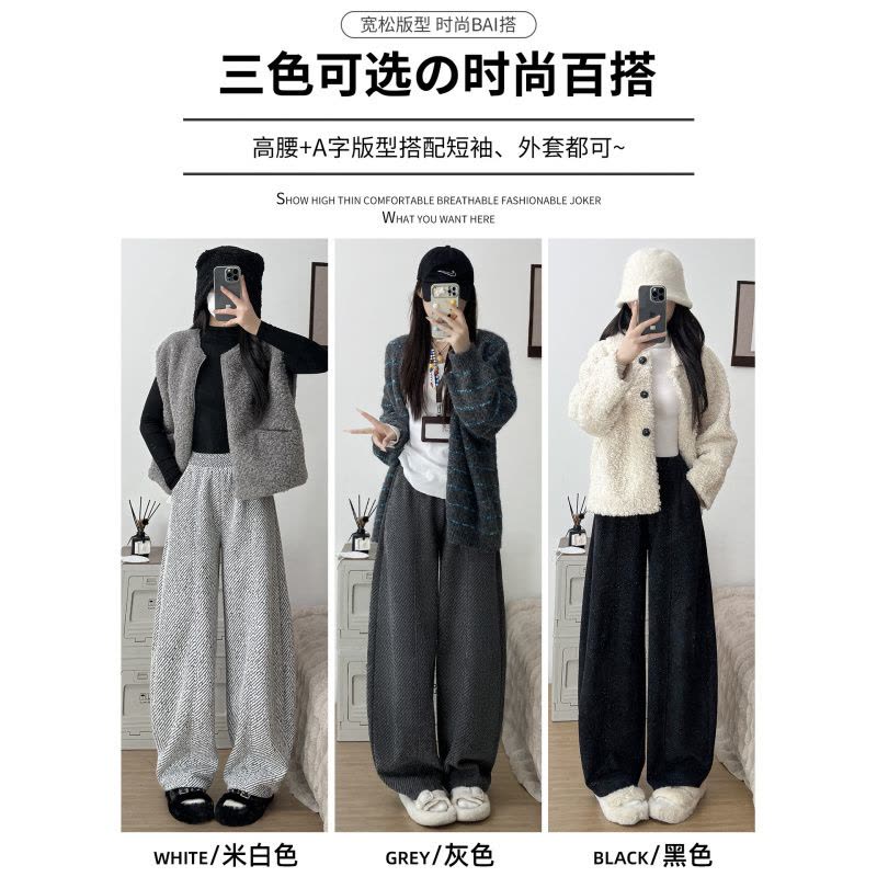 羊羔绒黑色毛呢卫裤女冬新款加绒保暖棉裤胖mm大码加厚阔腿裤图片