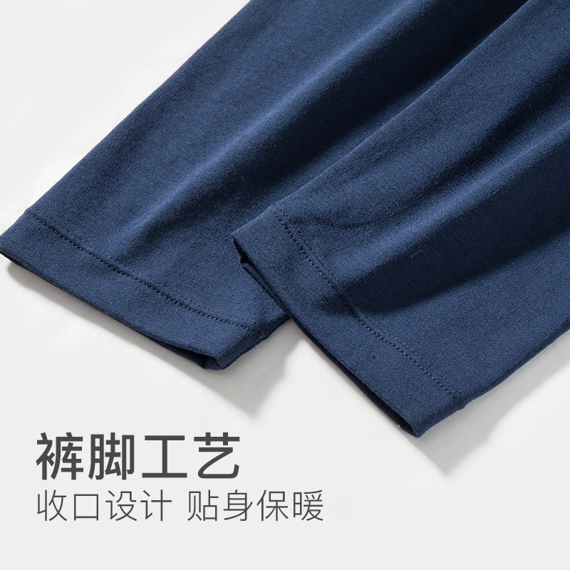 爱帝男式花纱打底中腰单裤秋季保暖秋裤防寒保暖打底裤