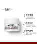 Kiehl’s 科颜氏高保湿系列 高保湿面霜小样滋润补水