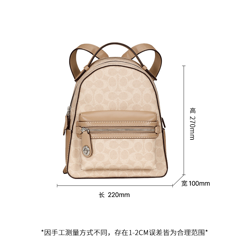 蔻驰coach奢侈品女士专柜款人造革配皮手提双肩包背包中号卡其色32715