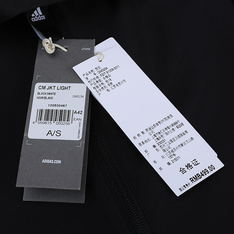 ADIDAS阿迪达斯男装外套上衣舒适运动休闲梭织夹克DM5234