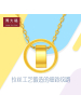 周大福珠宝简约圆形足金黄金项链吊坠计价（工费208元）F206495