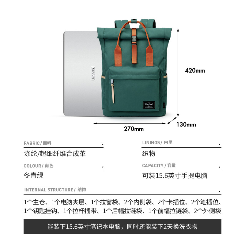 第九城 书包女ins双肩包情侣款撞色潮流韩版背包男大中学生背包