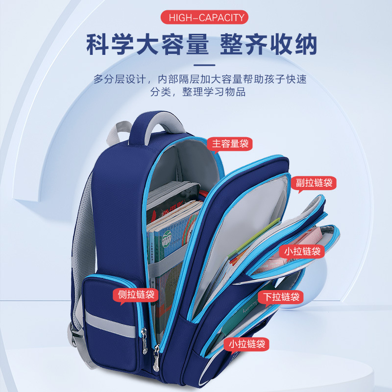 儿童书包男小学生新款1-3-6年级大容量减负护脊女孩双肩背包