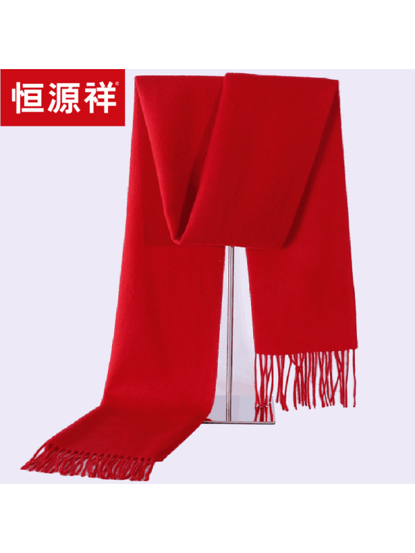 恒源祥丝光羊毛围巾2018秋冬季商务百搭长款围脖保暖纯羊毛小披肩