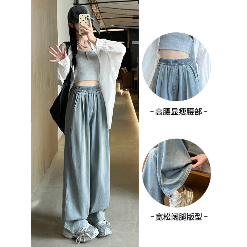 天丝牛仔裤女夏薄款2025新款高腰垂感小个子松紧腰冰丝阔腿直筒裤