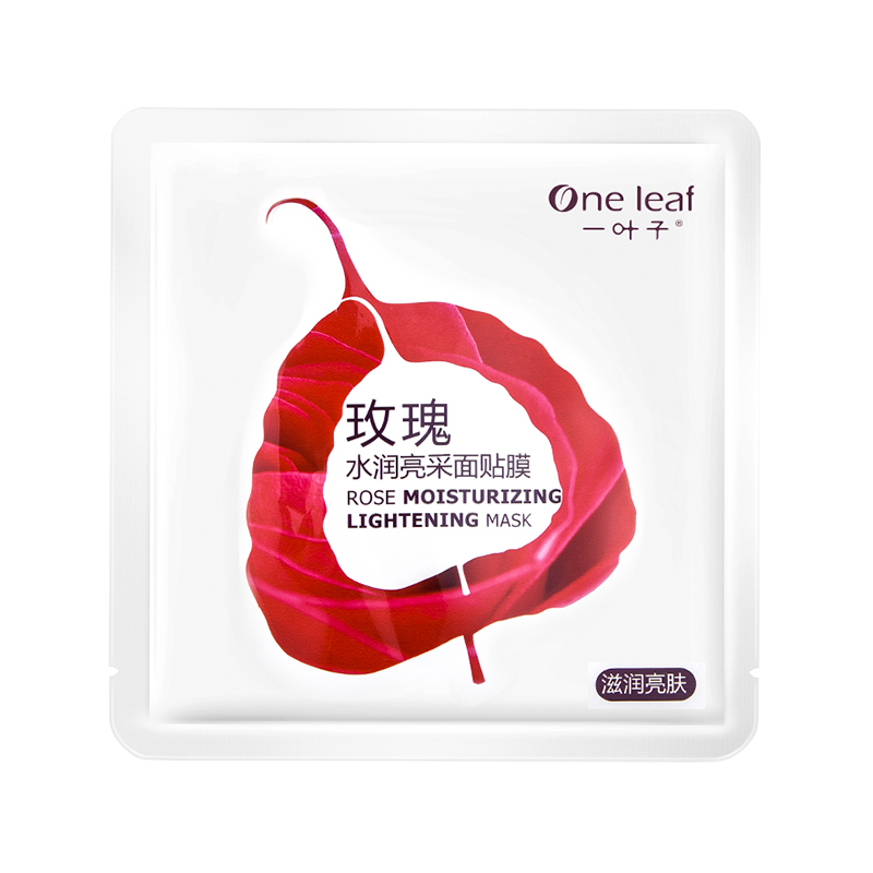 一叶子(one leaf) 玫瑰水润亮采面膜25ml*10 清爽 保湿补水 各种肤质 面膜套装 面贴膜