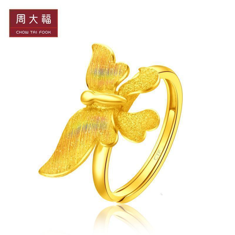 周大福花月佳期婚嫁饰品蝴蝶足金金戒指计价（工费：178元）F218875