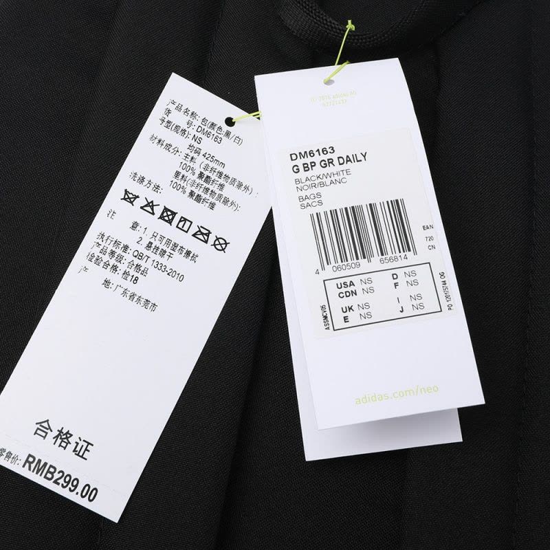 adidas neo阿迪休闲2018女子G BP GR DAILY双肩包DM6163图片