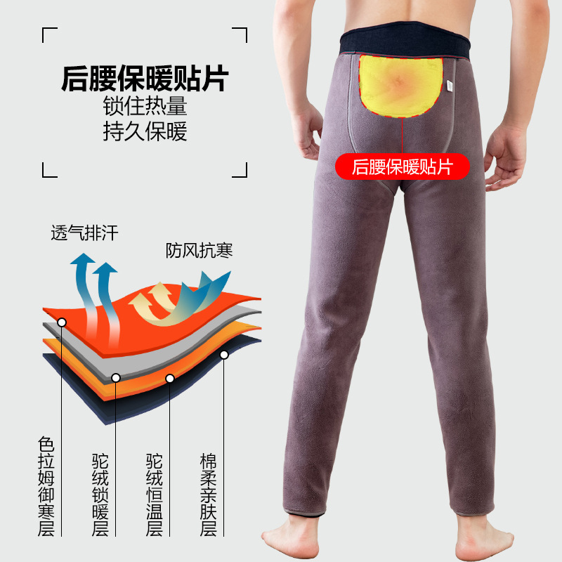 Jusen Shayu800G厚秋冬男士保暖裤男驼绒长护膝加绒加厚保暖打底