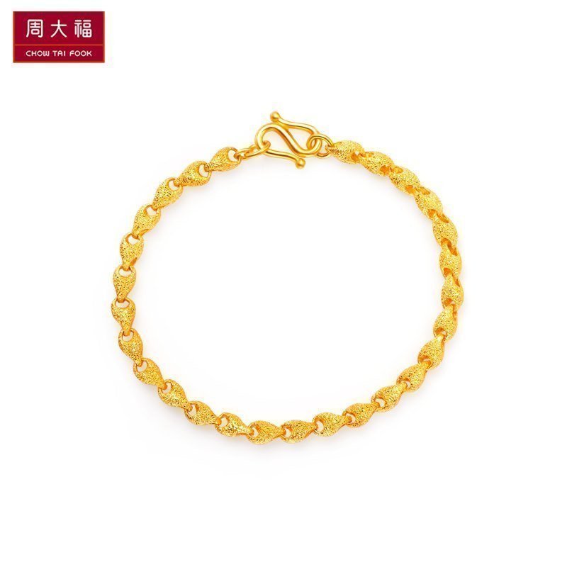 周大福简约时尚大方足金金饰品手链（工费：238元）计价F7538