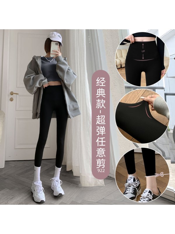 Ceba鲨鱼裤女黑色冰丝打底裤春夏季女外穿裤子高腰紧身瑜伽芭比裤