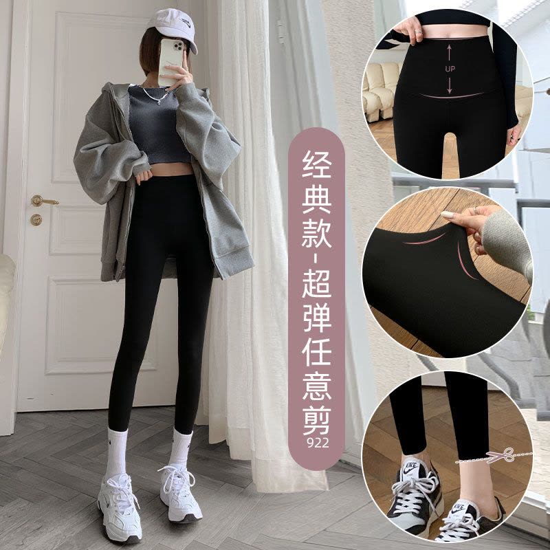 Ceba鲨鱼裤女黑色冰丝打底裤春夏季女外穿裤子高腰紧身瑜伽芭比裤图片