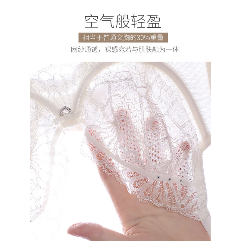 莎莲妮文胸性感蕾丝大码胸罩无海绵薄款内衣女大胸聚拢
