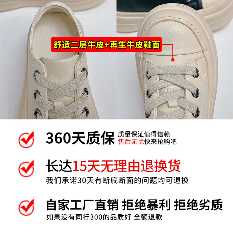发泡底真皮小白鞋女2025春季新款厚底增高大头板鞋女休闲百搭单鞋
