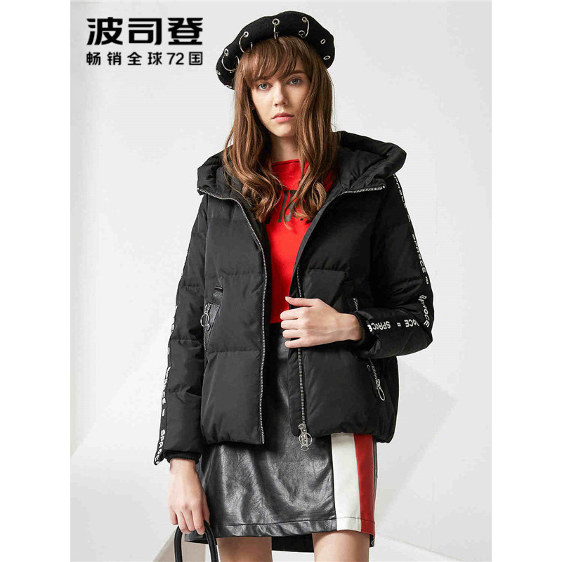 波司登BOSIDENG女士冬季常规款休闲运动保暖短款女士连帽羽绒服 女B70142174