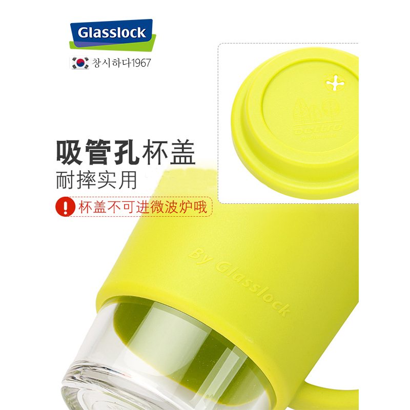 Glasslock韩国进口钢化玻璃水杯带把手380ml加厚耐摔透明玻璃茶杯带杯套防烫带盖杯子男女办公室果汁杯可微波炉加热