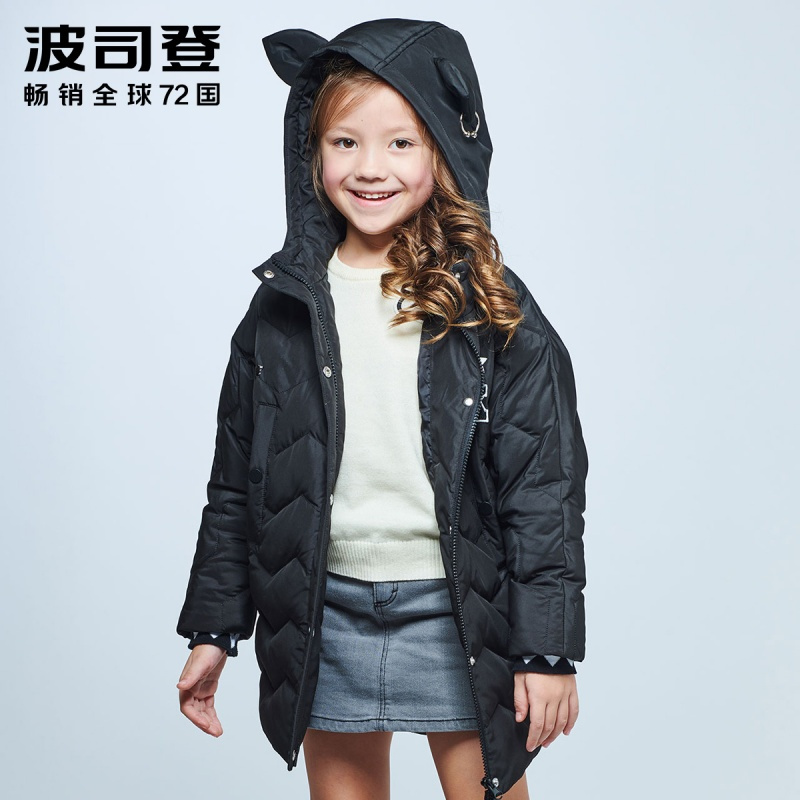 波司登童装男女童中长款连帽保暖可爱羽绒服外套