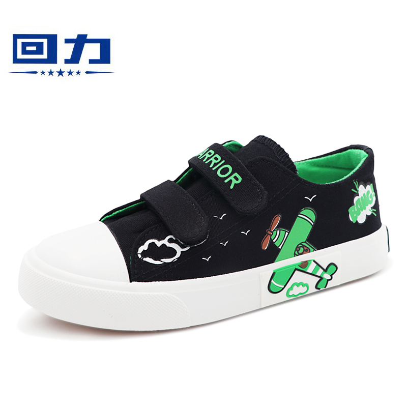 回力warrior童鞋男儿童帆布鞋春夏季运动鞋男童女童中童大童透气休闲