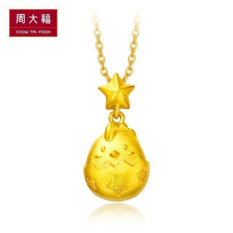 周大福首饰生肖鸡吉星高照足金黄金坠计价(工费48元)F200643