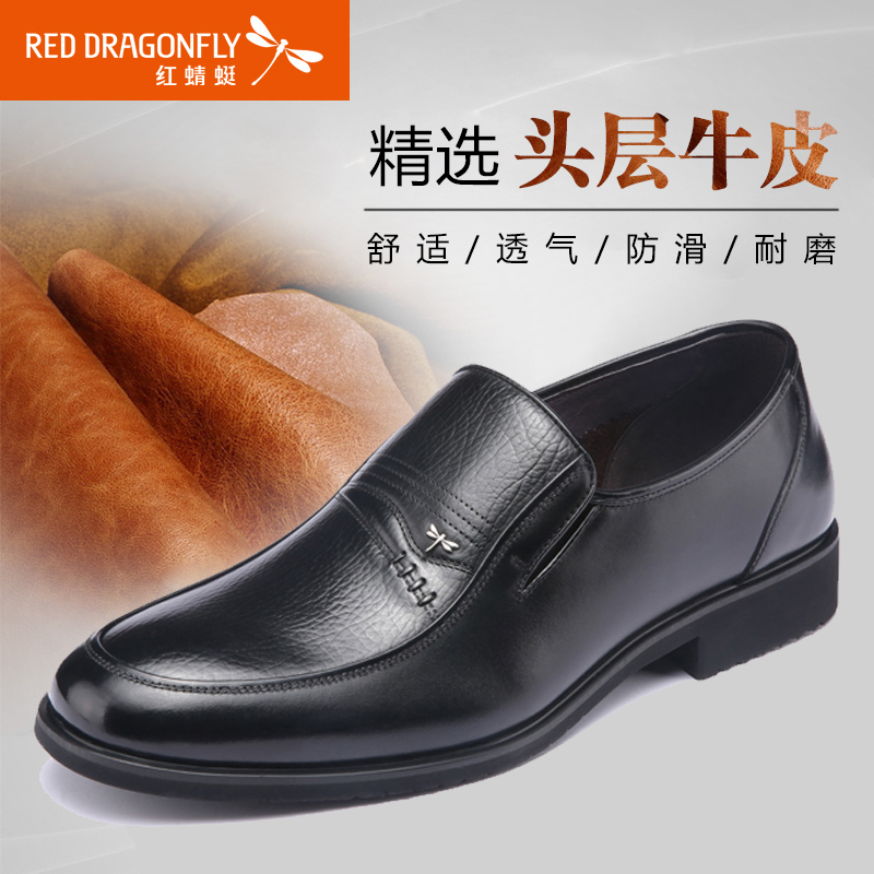 红蜻蜓(reddragonfly)男士休闲鞋wta6140报价_参数_图片_视频_怎么样