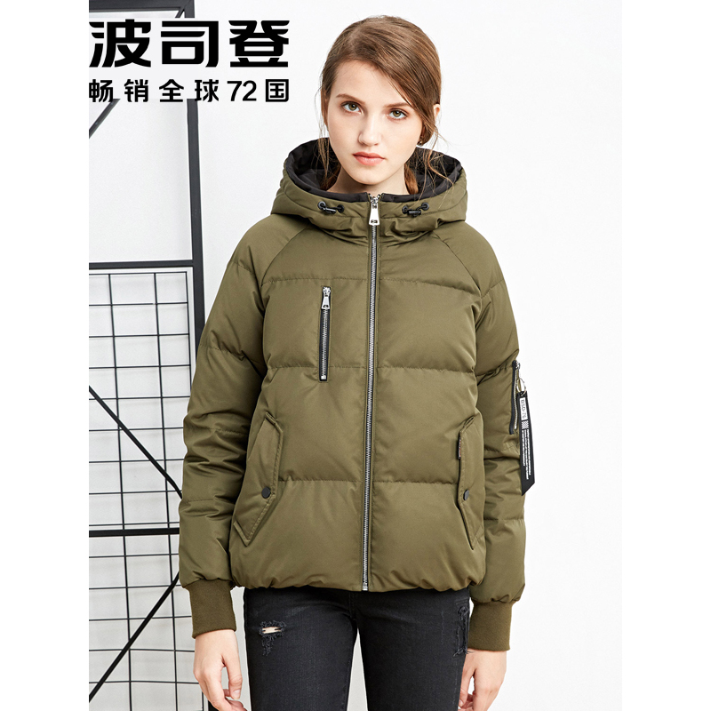 波司登bosideng女士冬季常规款短款羽绒服女款韩版连帽b1601110
