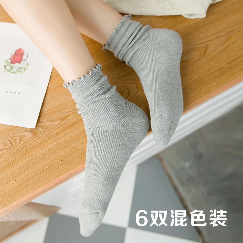 老头夫皇 新品木耳边女袜纯色百搭女士纯棉堆堆袜FH2040六双混色装