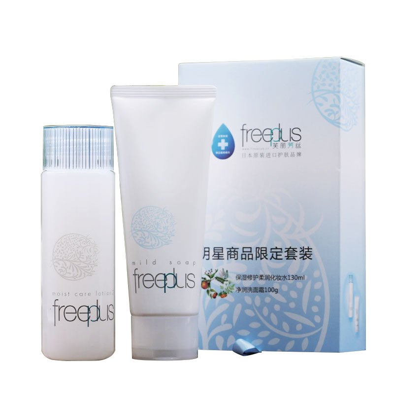 freeplus芙丽芳丝洁面亮肤三件套蜜粉限定套