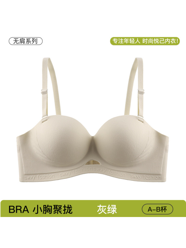 新款无肩带内衣女圆球聚拢无痕文胸小胸显大不空杯性感收副乳胸罩