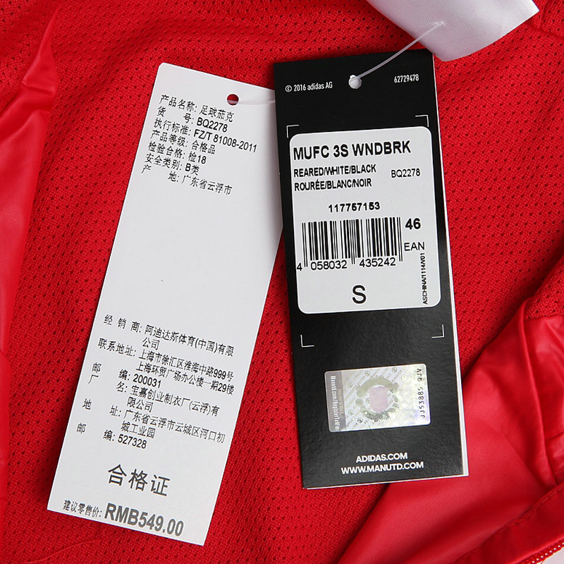 adidas阿迪达斯男子曼联足球训练运动服梭织夹克外套BQ2278