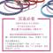 周生生(CHOW SANG SANG)金足金Charme禅系列生命之树转运珠金手链 定价
