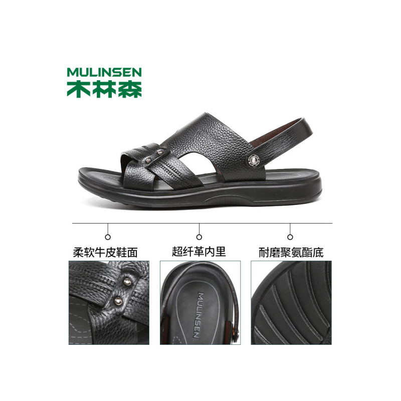 木林森男士凉鞋(MULINSEN)05287714
