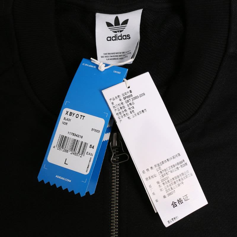 阿迪达斯女子立领时尚保暖夹克外套-BP8958图片