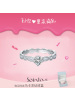 Soinlove爱蜜系列18K白色金钻石戒指 钻戒 女 送礼推荐VU366