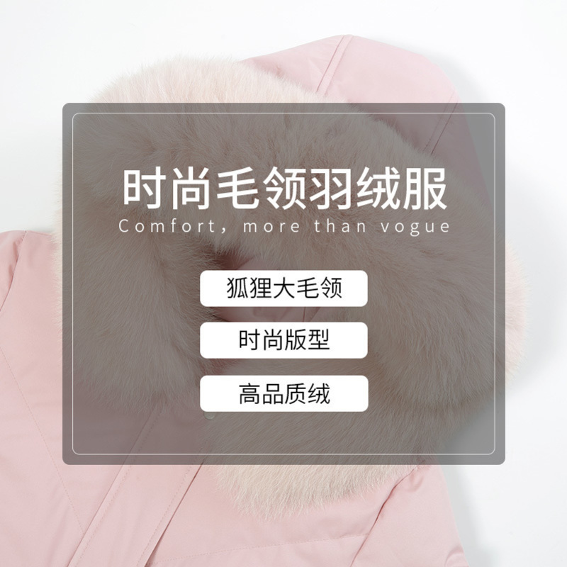 高梵羽绒服女中长款2019新款时尚韩版百搭白鸭绒毛领冬季保暖外套