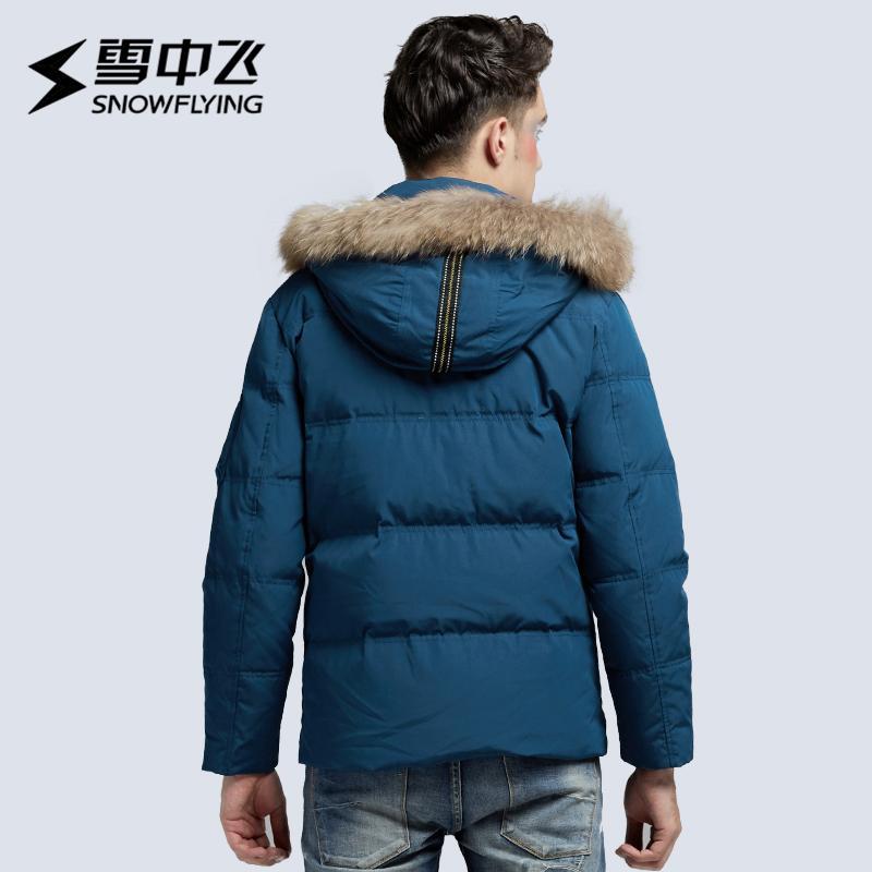 雪中飞（SNOW FLYING）貉子毛领撞色短面包羽绒服男士冬季潮修身轻薄X1501061