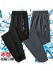 锦纶冰丝裤男夏季拉链速干弹力韩版大码运动束脚休闲长裤