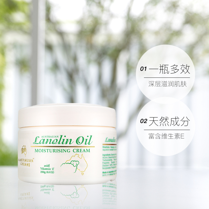 澳洲G&M澳芝曼 绵羊油VE滋润护手霜250g滋润保湿 舒缓干燥（新老款及版本随机发货）