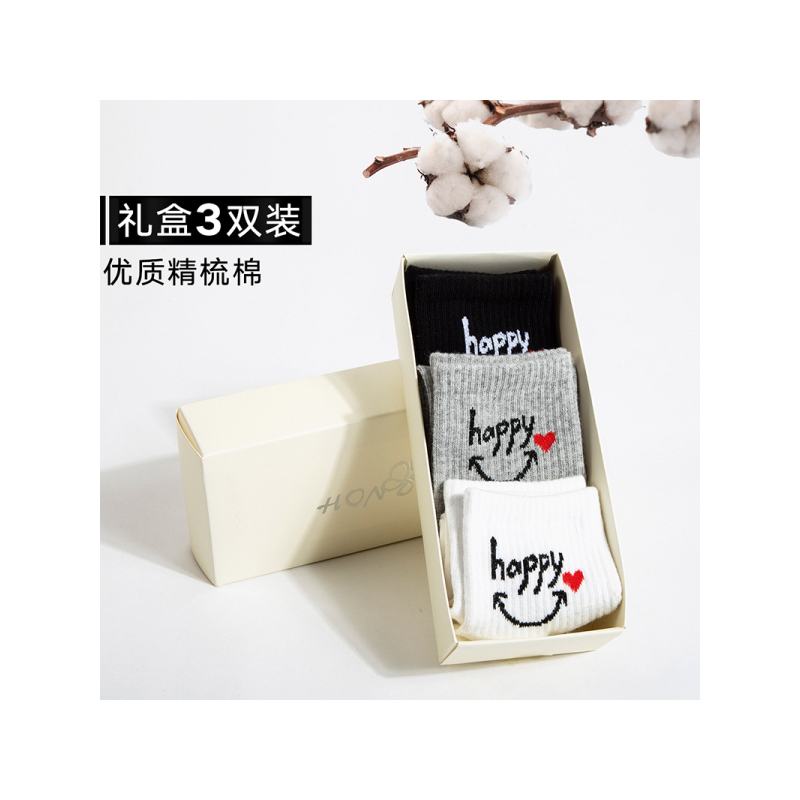 宏达HONDAR 新品3双装 韩版甜美字母短袜子吸湿透气排汗中筒棉女袜 MW546J